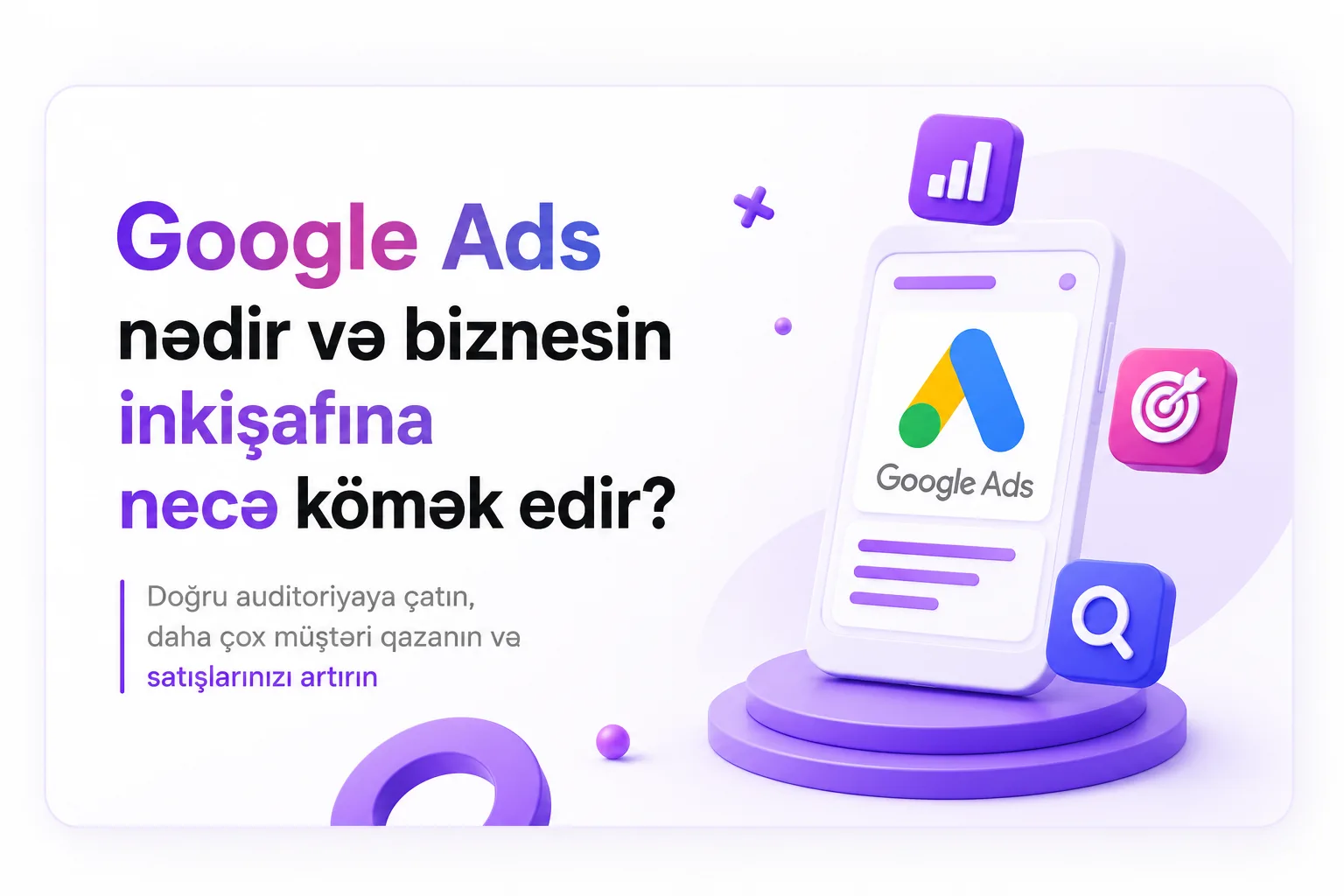 Google Ads